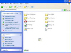 Вирус в папке Nero